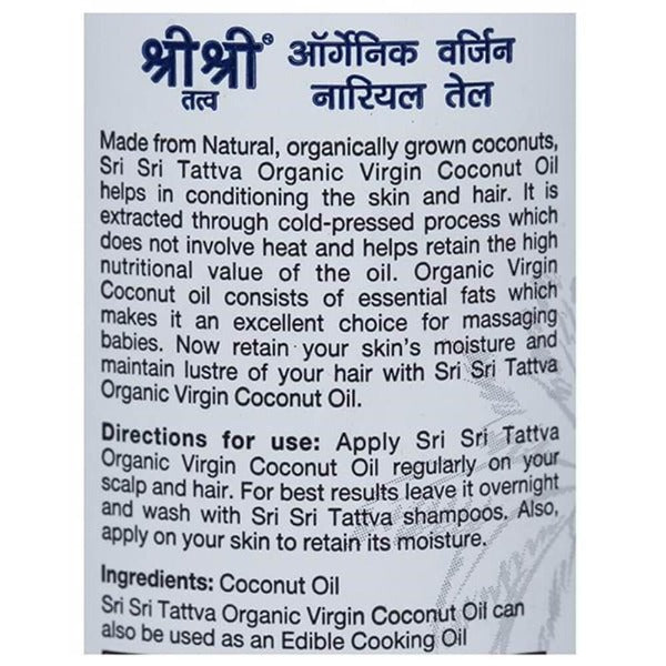 Sri Sri Tattva Organic Virgin Coconut Oil Ingredients