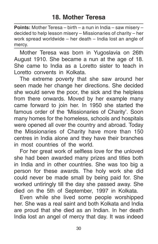 Top Class Essays for Primary School Grab2Buy Sheth Books Grab2Buy