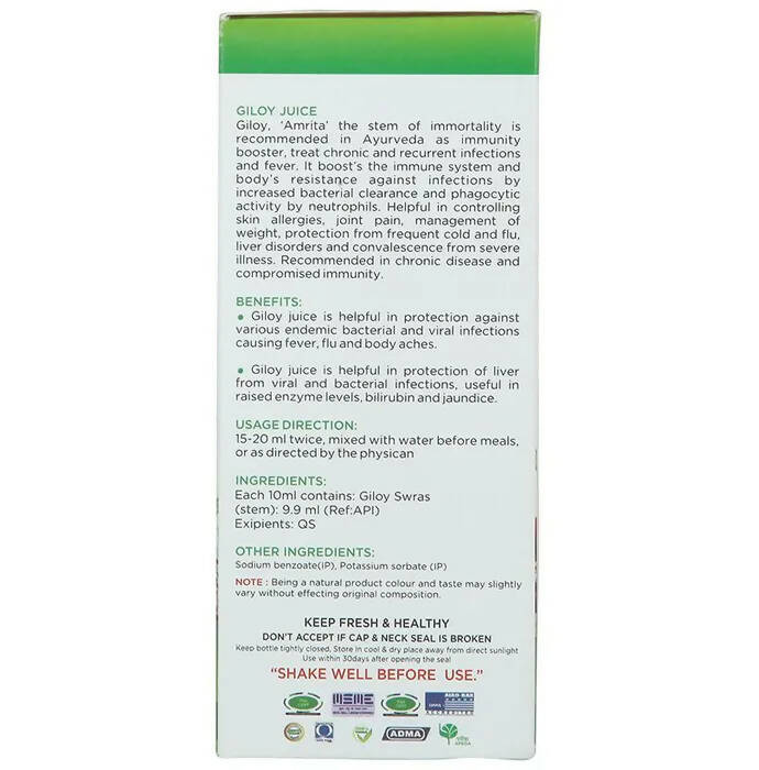 Baidyanath Giloy Juice - Grab2buy