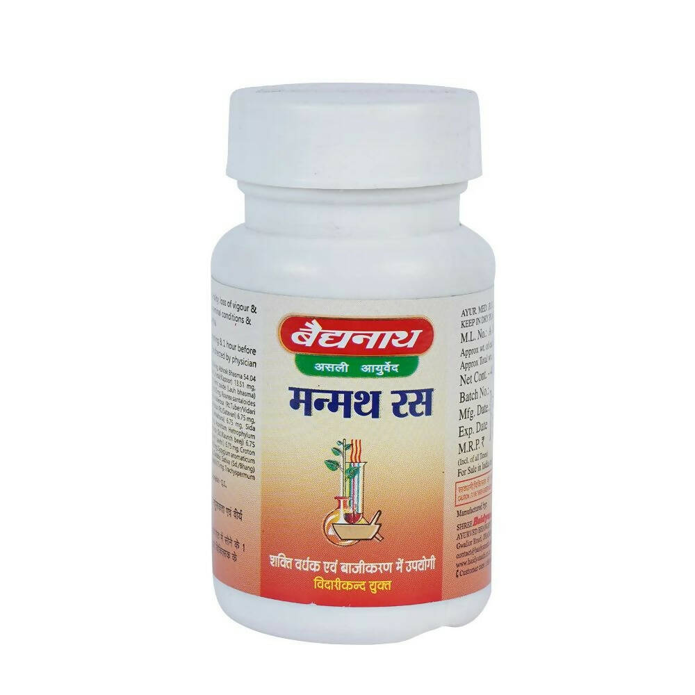Baidyanath Manmatha Ras (Jhansi) - Grab2buy