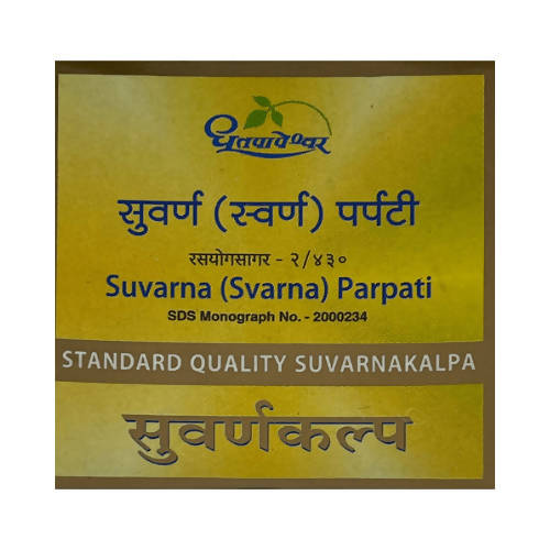 Dhootapapeshwar Suvarna (Svarna) Parpati Standard Quality Suvarnakalpa Grab2Buy Dhootapapeshwar Grab2Buy
