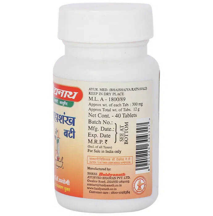 Baidyanath Jhansi Mahashankh Bati - Grab2buy