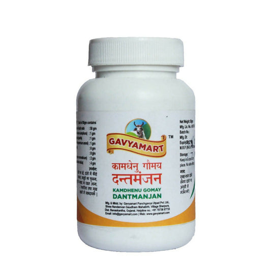 Gavyamart Gomay Dantmanjan Grab2Buy Gavyamart Grab2Buy
