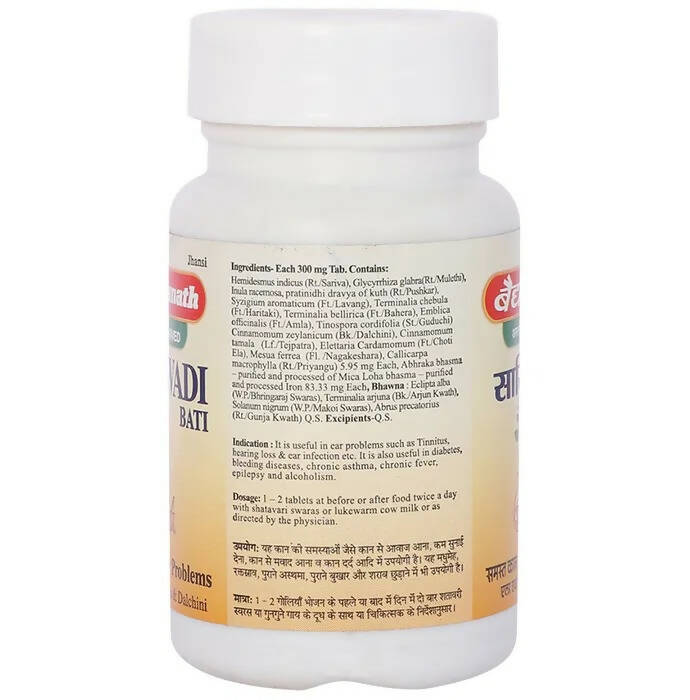 Baidyanath Jhansi Sariwadi Bati - Grab2buy