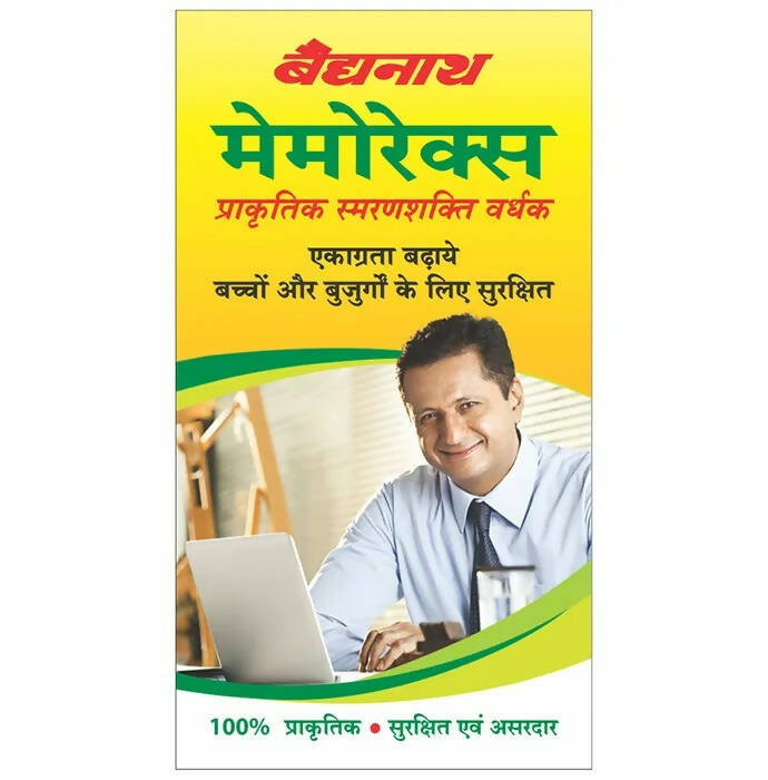 Baidyanath Kolkata Memorax Tablets - Grab2buy
