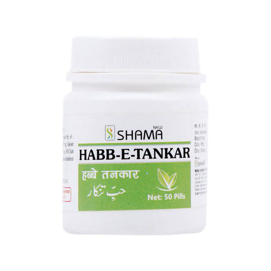 New Shama Habb-E-Tankar Pills – Authentic Unani Cough & Throat Wellness Pills