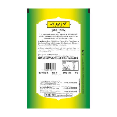 Mother's Recipe Gujarati Gor Keri Pickle - Grab2buy