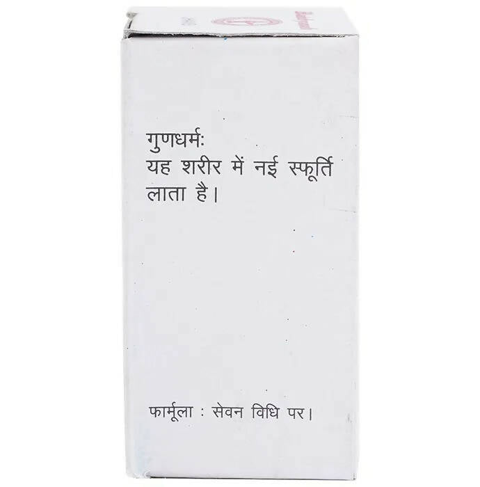 Baidyanath Jhansi Kamdhenu Ras Powder - Grab2buy