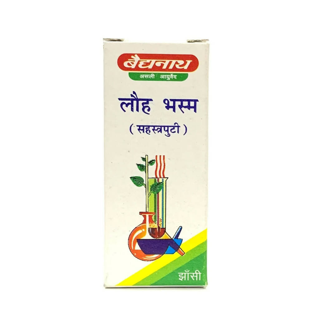 Baidyanath Lauh Bhasma (Sahastraputi) - Grab2buy