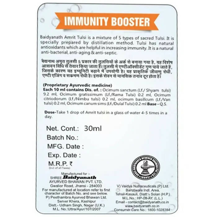 Baidyanath Jhansi Amrit Tulsi - Grab2buy