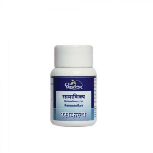 Dhootapapeshwar Rasamanikya Powder Grab2Buy Dhootapapeshwar Grab2Buy