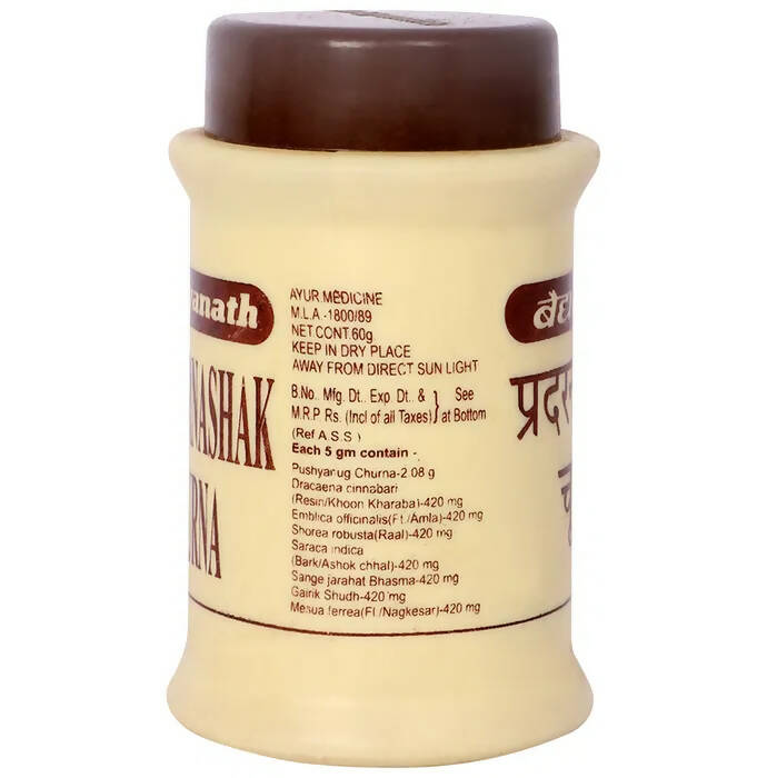 Baidyanath Jhansi Pradarnashak Churna - Grab2buy
