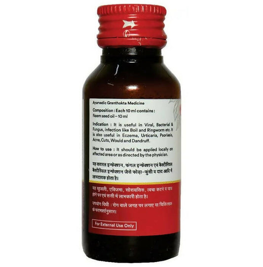 Baidyanath Neem Tel - Grab2buy
