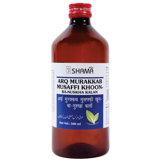New Shama Arq Murakkab Musaffi Khoon Ba-Nuskha Kalan - Grab2buy