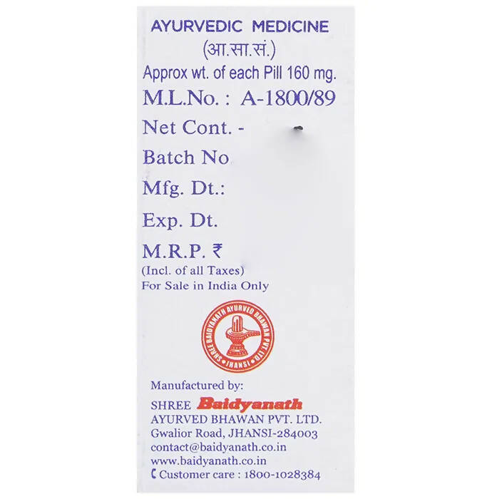 Baidyanath Jhansi Makardhwaj Bati - Grab2buy