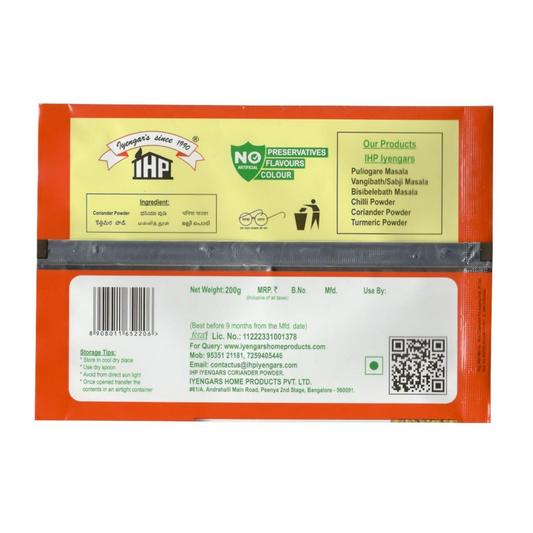 IHP Iyengars Chilli Powder Iyengars