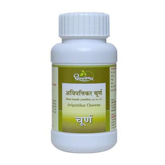 Dhootapapeshwar Avipattikar Churna | Grab2Buy