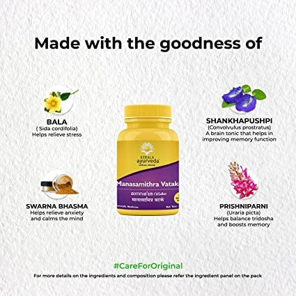 Kerala Ayurveda Manasamithravatakam Gulika - Grab2buy