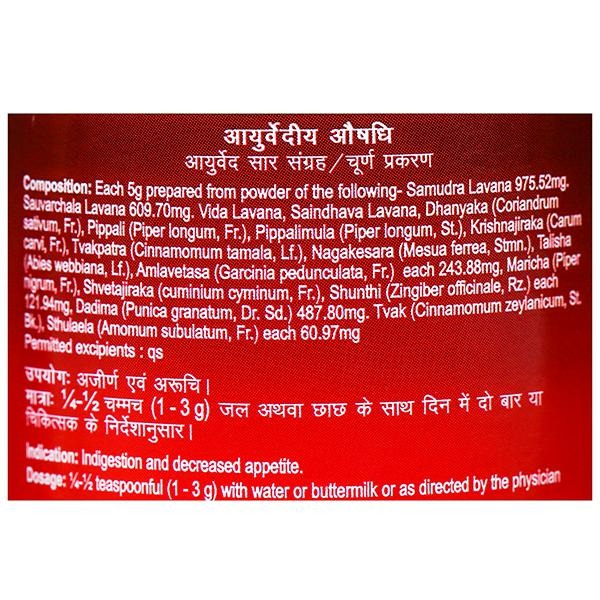 Dabur Lavanbhaskar Churna - Grab2buy