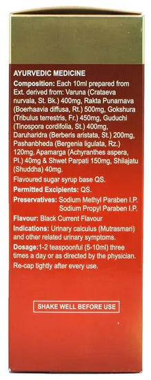 Dabur Stondab Syrup - Grab2buy