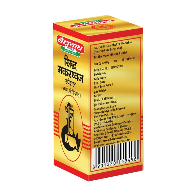 Baidyanath Siddha Makardhwaja Special - Grab2buy