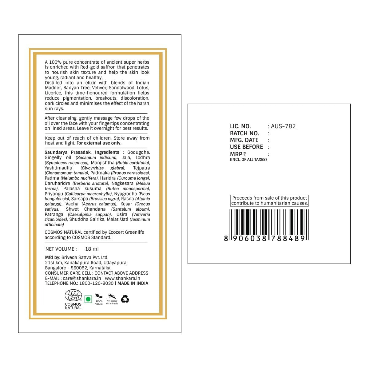 Shankara Kumkumadi Oil - Grab2buy
