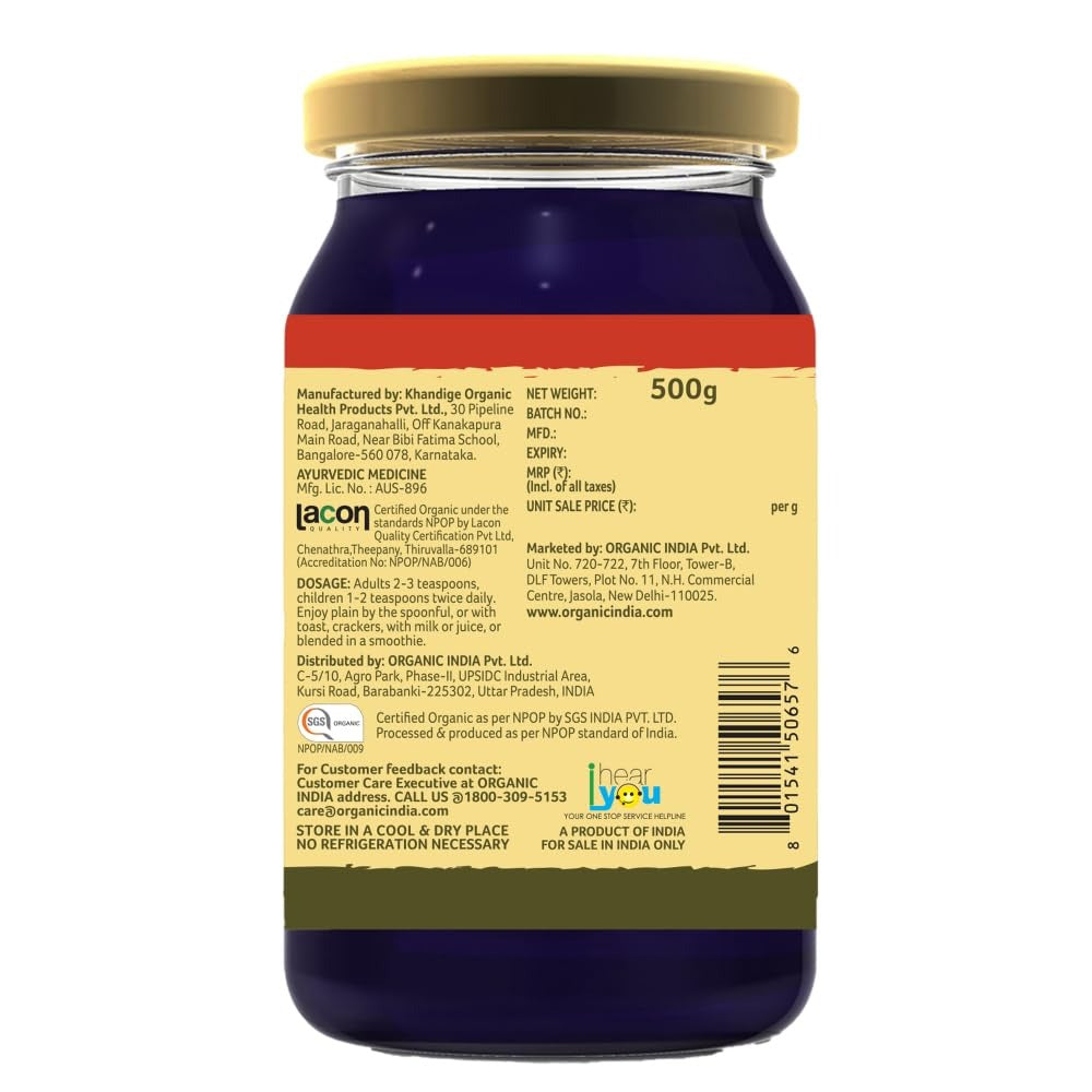Organic India Organic Chyawanprash - Distacart