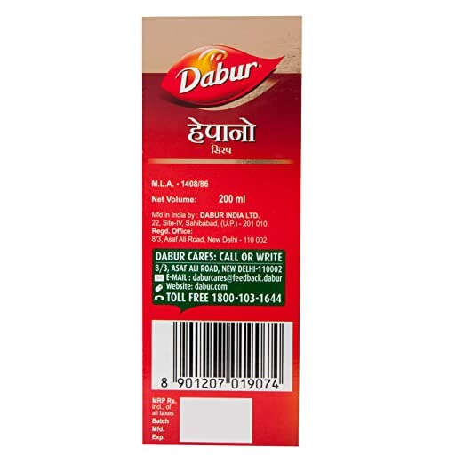 Dabur Hepano Syrup - 200 ml - Grab2buy