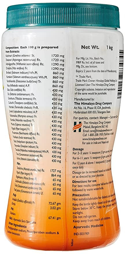 Himalaya Herbals - Chyavanaprasha - Distacart