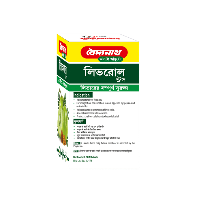 Baidyanath Liverole Strong - 50 Tablets - Grab2buy