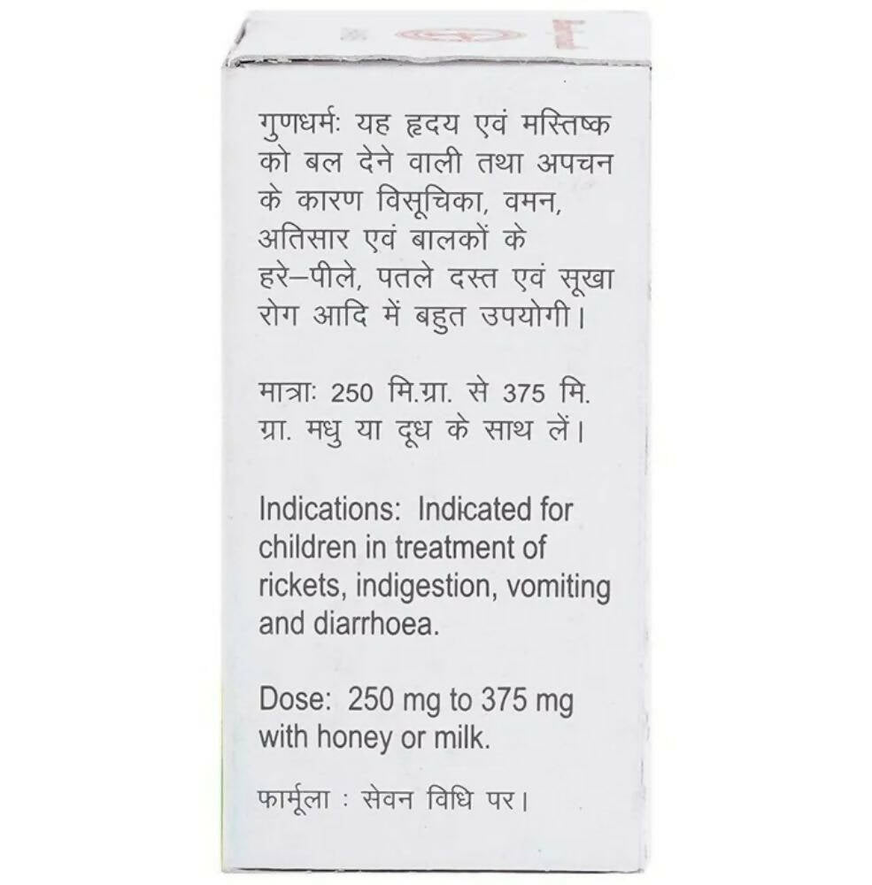 Baidyanath Jhansi Jaharmohara Khatai Bhasma - Grab2buy