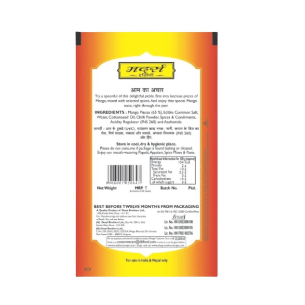 Mother's Recipe Mango Pickle - Grab2buy