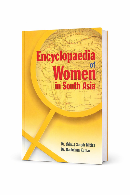 Encyclopaedia of Women in South Asia (Pakistan) Vol. 2nd - Gyan Books