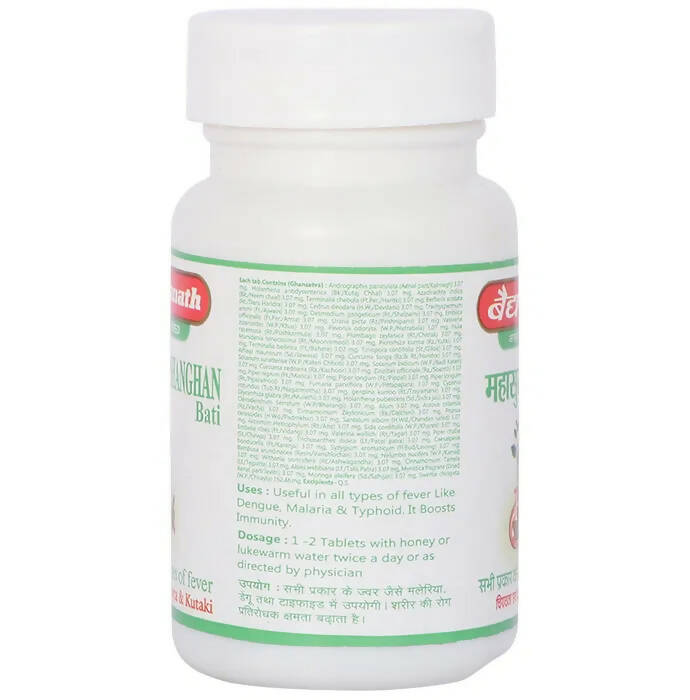 Baidyanath Jhansi Mahasudarshanghan Bati - Grab2buy