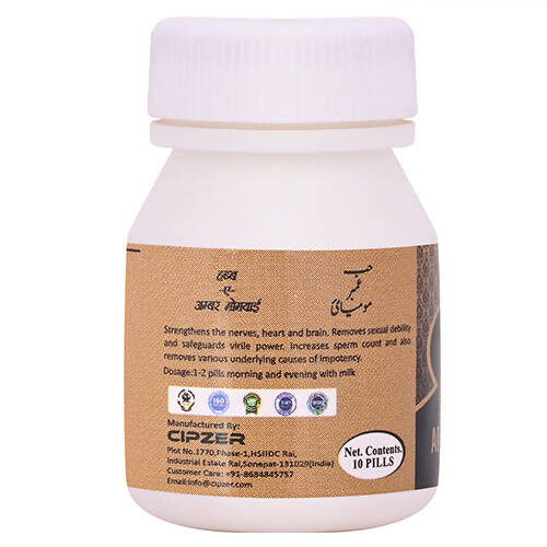 Cipzer Habb-e-Ambar Momyaee Gold Pills - Grab2buy