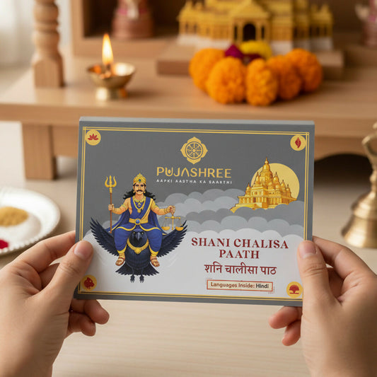 Pujashree Shani Chalisa Book – Spiritual Puja Book For Protection, Relief & Positive Energy