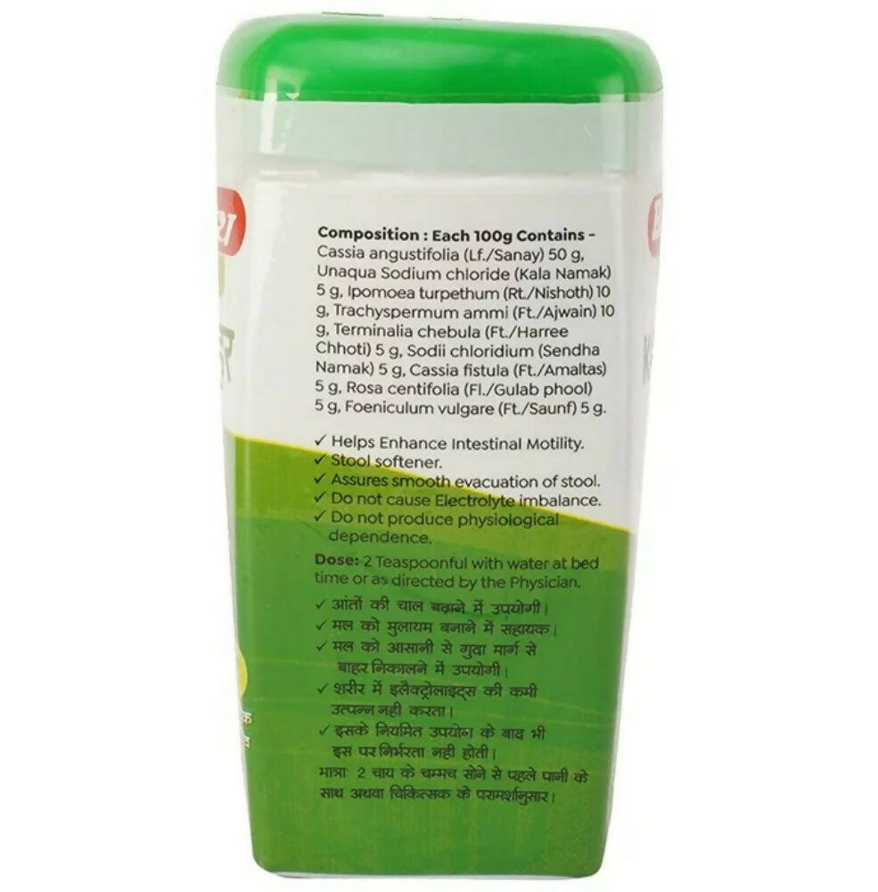 Baidyanath Jhansi Kabja-Har Granules - Grab2buy