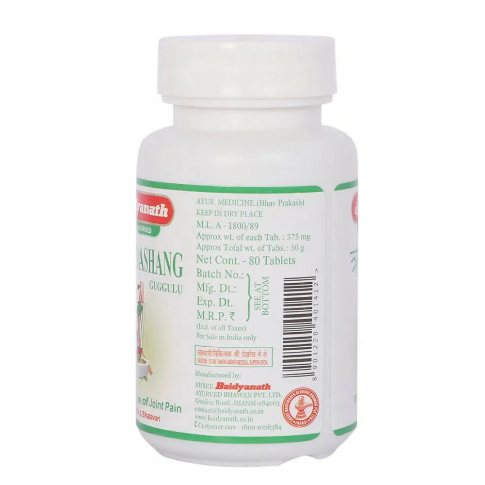 Baidyanath Jhansi Trayodashang Guggulu - Grab2buy
