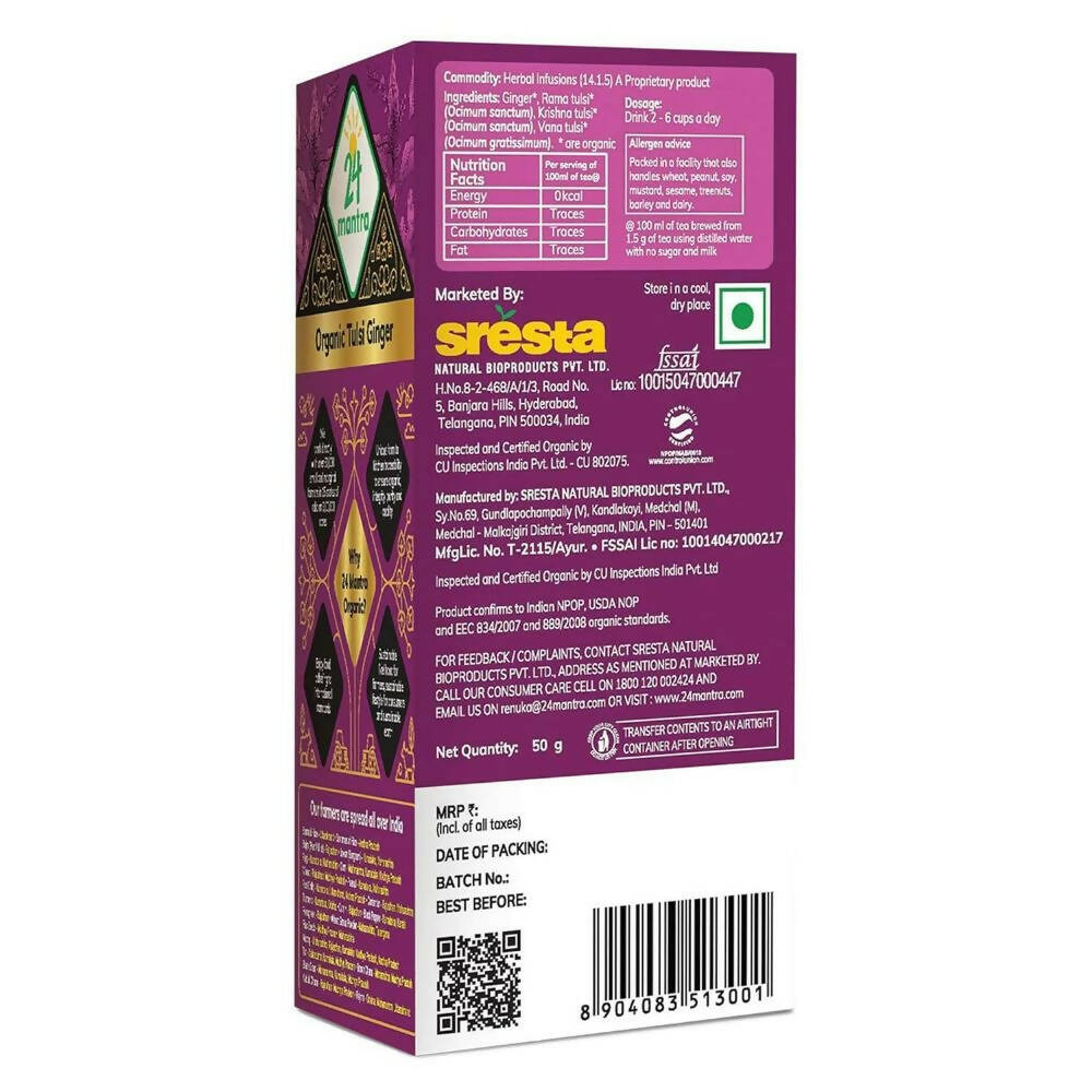 24 Mantra Organic Tulsi Ginger Tea Powder - Grab2buy