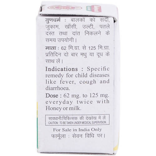 Baidyanath Ras Pipari Tablets