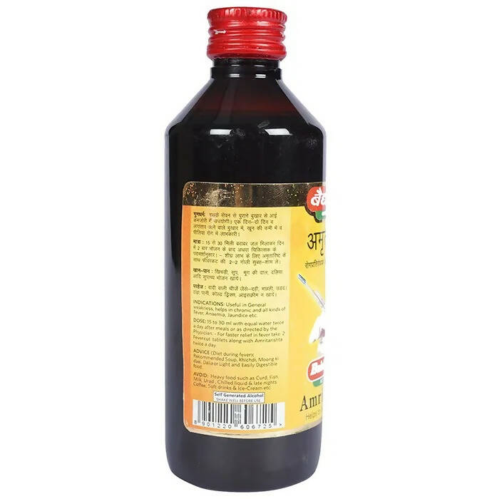 Baidyanath Jhansi Amritarishta - Grab2buy