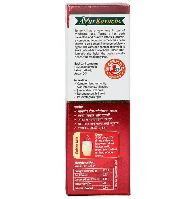 Baidyanath Jhansi Amrit Haldi (Liquid) - Grab2buy