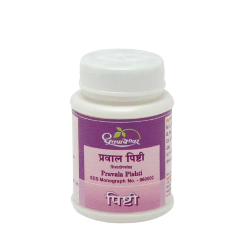 Dhootapapeshwar Pravala Pishti Powder | Grab2Buy