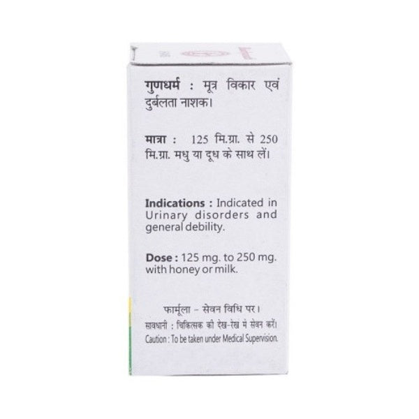 Baidyanath Vanga Bhasma Indications