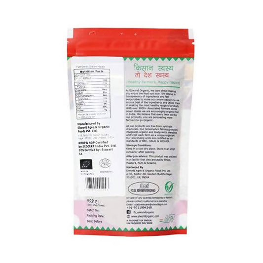 El World Organic Garam Masala - Grab2buy