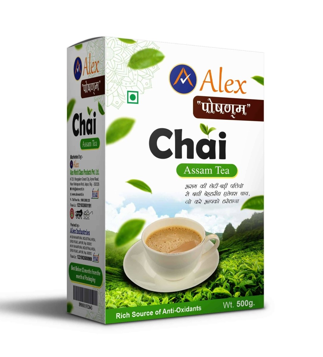 Alex Chai - Assam Tea - Grab2buy