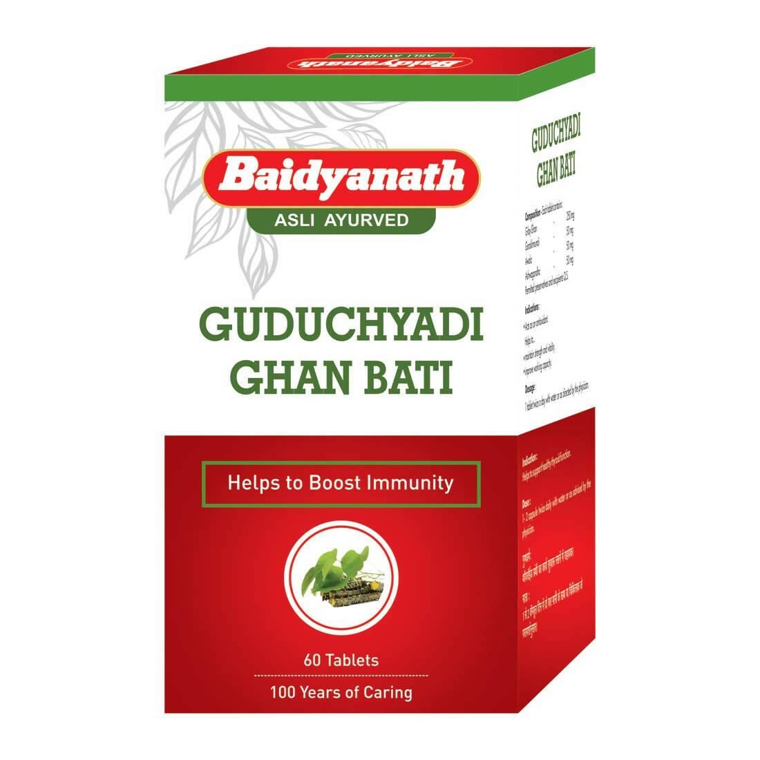Baidyanath Jhansi Family Immunity Kit - Grab2buy