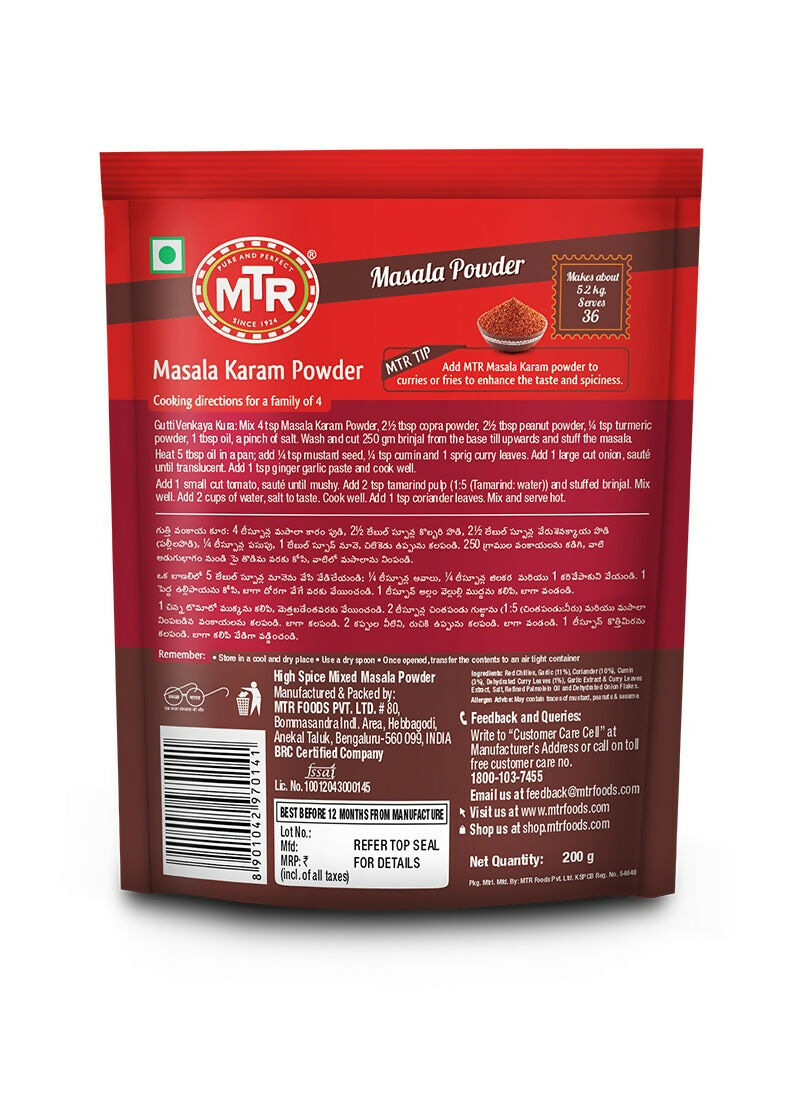 MTR Masala Karam Powder - Distacart