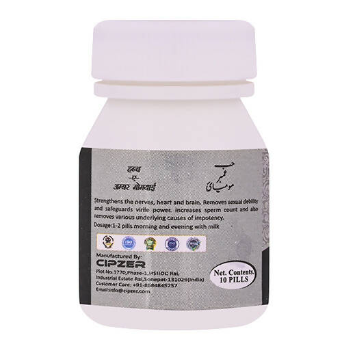 Cipzer Habbe Ambar Momyai Silver Pills - Grab2buy