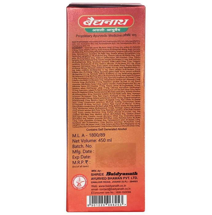 Baidyanath Jhansi Saptarishta - Grab2buy
